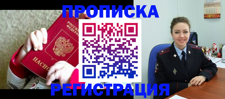 форма 3 в Снежногорске